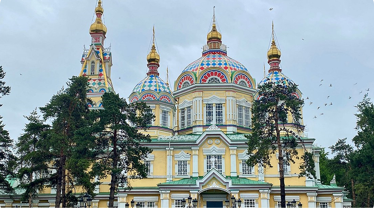 Тур по городу